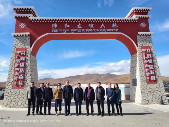 （绵红友谊桥）