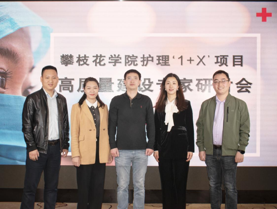 从左至右分别为李京朋 李玲利 陈忠路 黄凌 熊俊森
