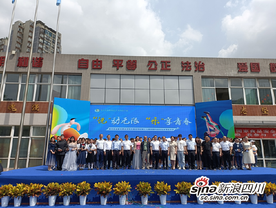 出席活动的领导、嘉宾与学生合影