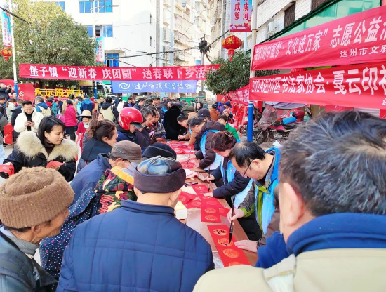 1月4日,“萬福迎春”公益活動走進達川區堡子鎮(第一站)