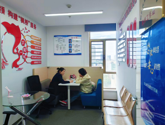 图为：新疆哈密中心支公司“新时代金石榴消保先锋枫桥工作站”