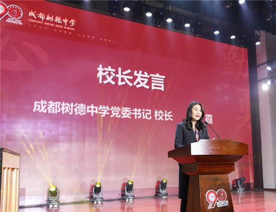 成都树德中学校长胡霞