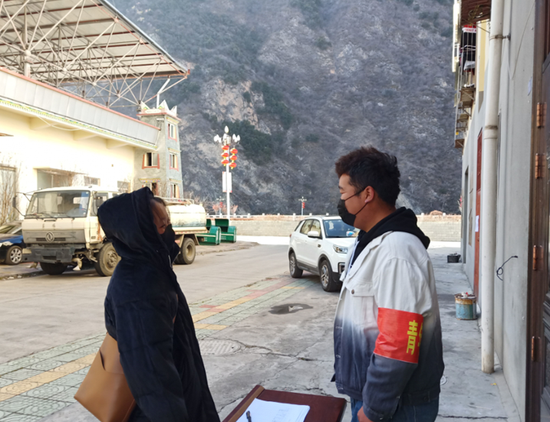 进行疫情咨询