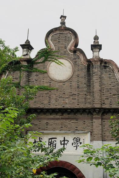民国时期修建的城厢中学大门 ©Local本地