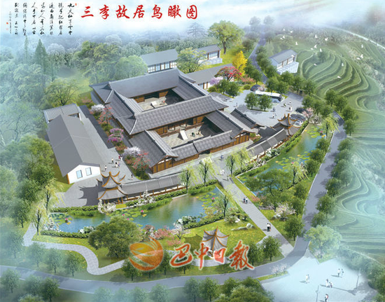 图:通江“三李”故居抢救修缮工程项目鸟瞰图