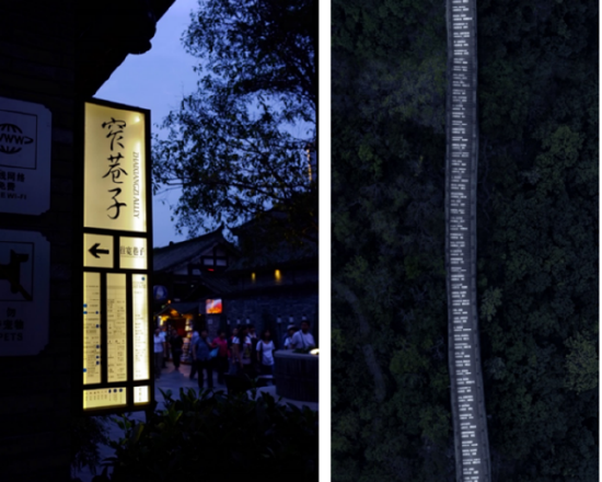 宽窄“诗巷”风格示意图