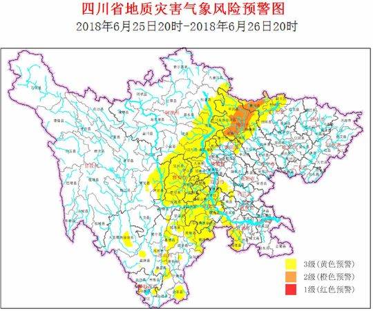 雅安地区人口_人口社会 卢山地震科技救灾及灾后重建专题库
