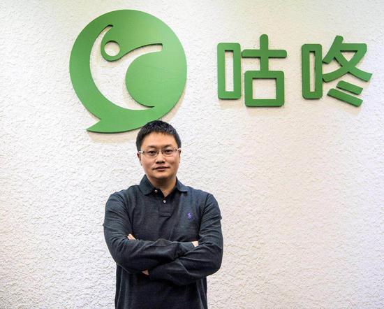 咕咚网副总裁刘渝龙