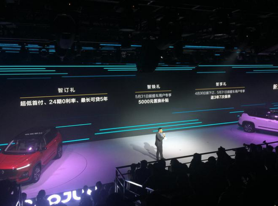 优惠活动
