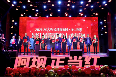 活动现场为获奖者颁发荣誉奖牌和证书