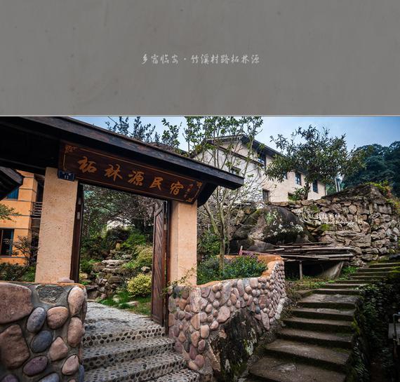 游记:临安乡村民宿小住品味清净生活_成都汽车