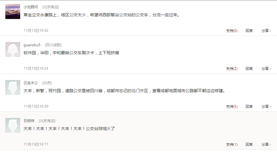 网友评论