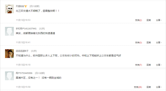 网友评论