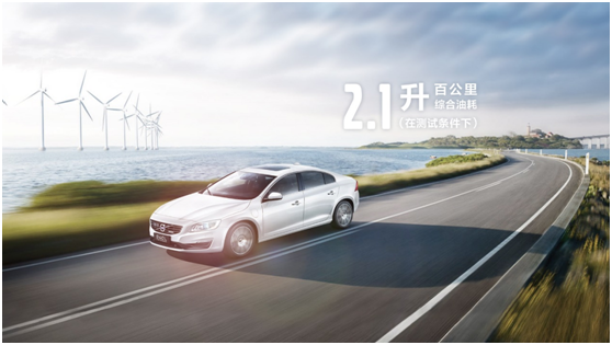 太给力 购沃尔沃S60L混动享10万补贴_成都汽车网