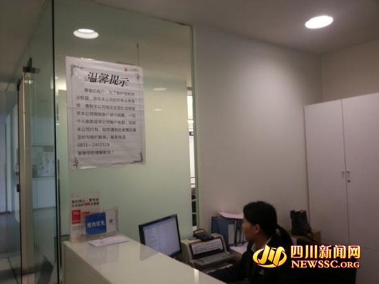 宜宾4S店员工私收客户购车款 提车时间一拖再