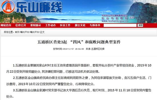 网站截图