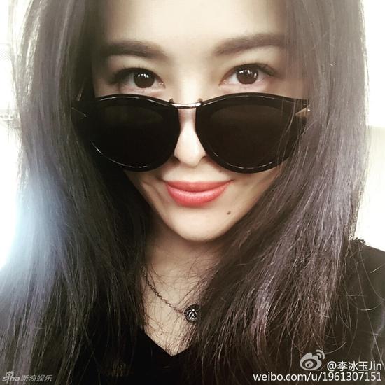 李冰玉