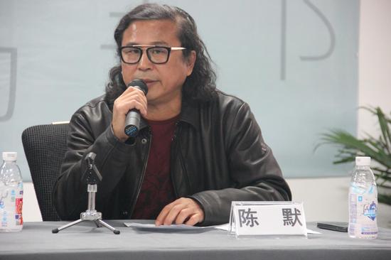 陈默