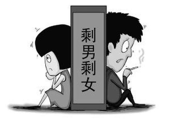 第四次单身潮来袭 单身者正成为一个独立群体
