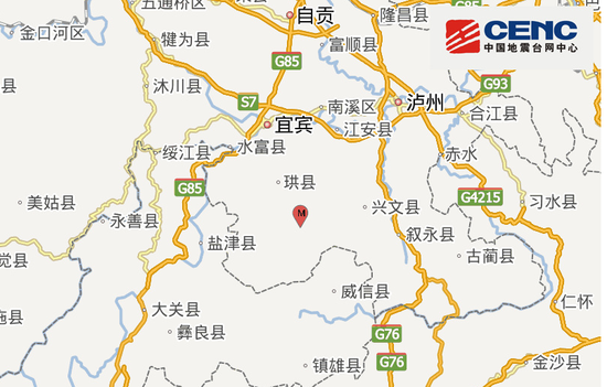 宜宾珙县昨晚发生3级地震