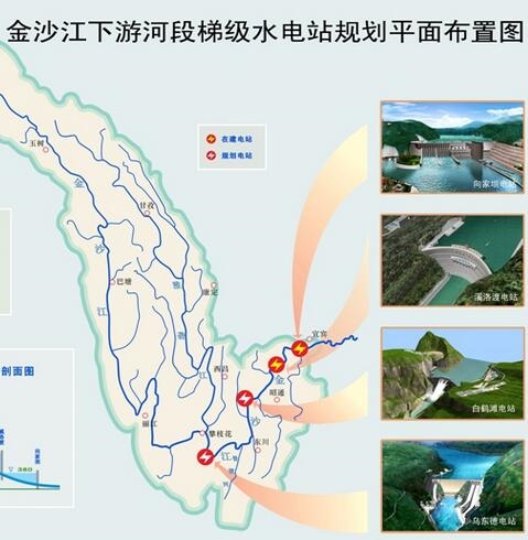 我国第三大水电站乌东德水电站获批