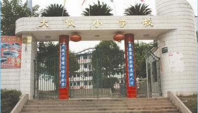 不安排学生周一吃早餐 四川仪陇一小学校长站