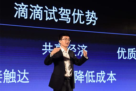 驱动电商模式 滴滴试驾推大数据开放服务_成都