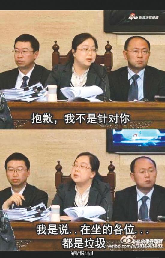 快播案辩护人系川大法学硕士搞笑图片男人上班的困图片图片