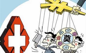 女博士医院猝死疑似丈夫发文:网上传言颠倒是非