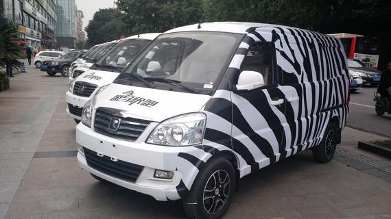 斑马快跑互联网+新能源项目成都启动_成都汽车网