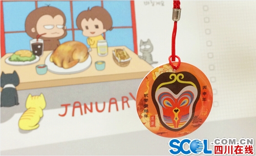 成都地铁猴年生肖纪念卡1月25日面市 一套18