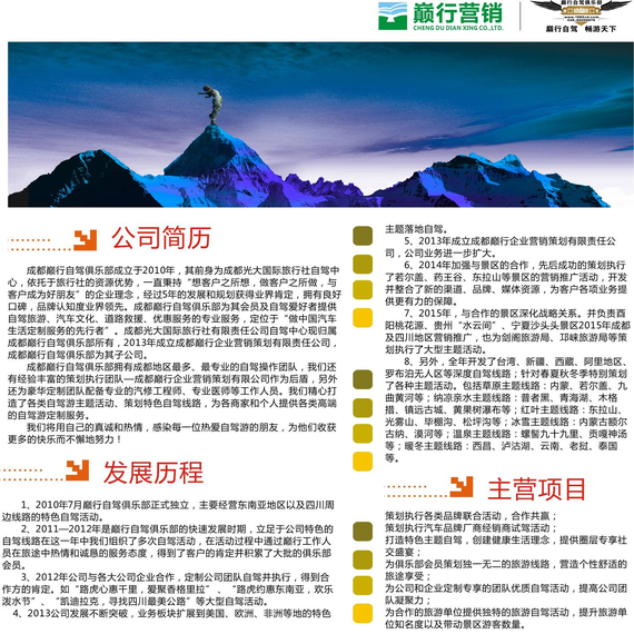 霞漫普者黑·抚仙湖春节7日自驾游招募_成都