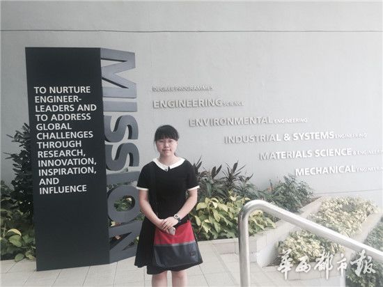 高三女学霸考出成都首个托福满分_新浪四川_