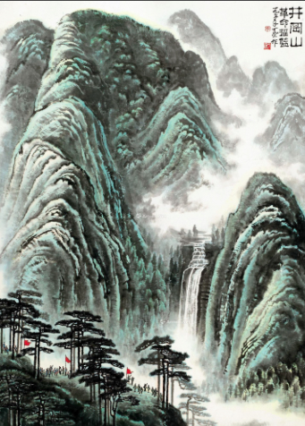 1976年创作 《井冈山》 181×129 cm
中国嘉德2015春季拍卖会 成交价RMB126,500,000
