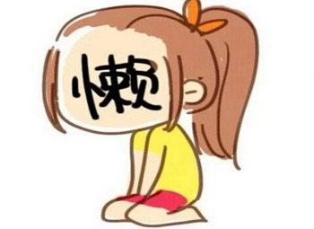 理由删奇葩装备被分手v理由男友的分手女生不要我表情包拉图片