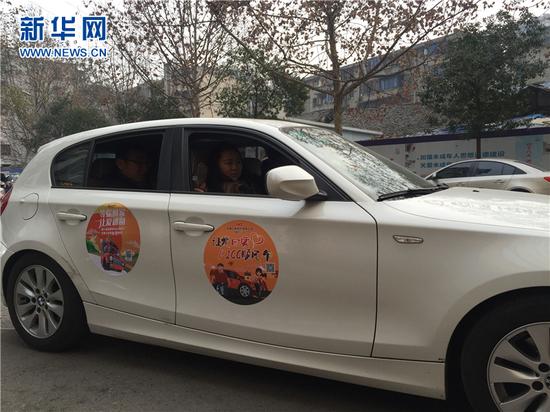向着家的方向,出发