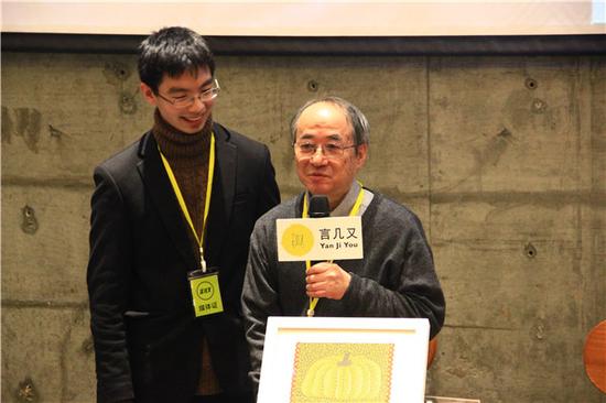 日本艺术家下岡由明