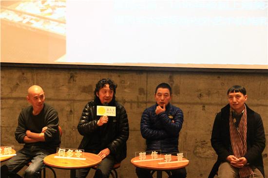 艺术家罗发辉、何多苓、郭伟、郭晋（从左到右）