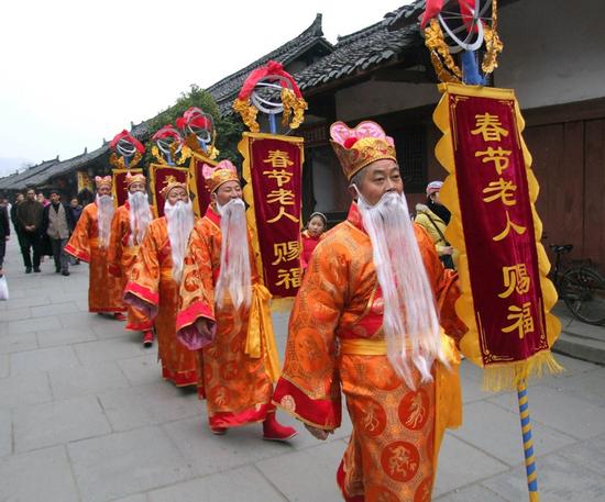 春节老人赐福