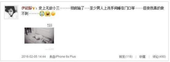 伊能静嫉妒爱犬 微博发伤心妒忌恨表情惹FAN