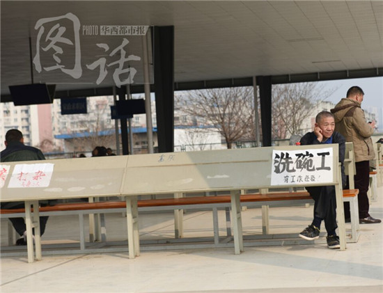 成都人才市场开市 冷冷清清务工者无人理(图)