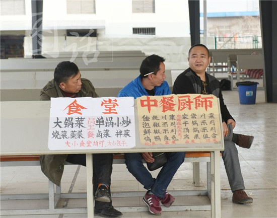 成都人才市场开市 冷冷清清务工者无人理(图)