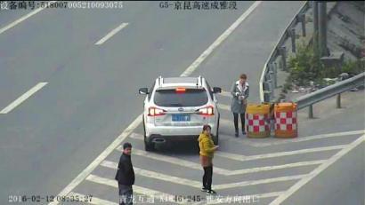 奇葩 男子成乐高速上倒车用卫生纸遮号牌