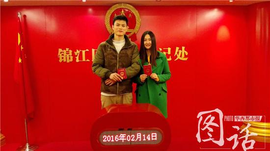 周先生和妻子领到结婚证,他们是在微信上认识后相恋的。
