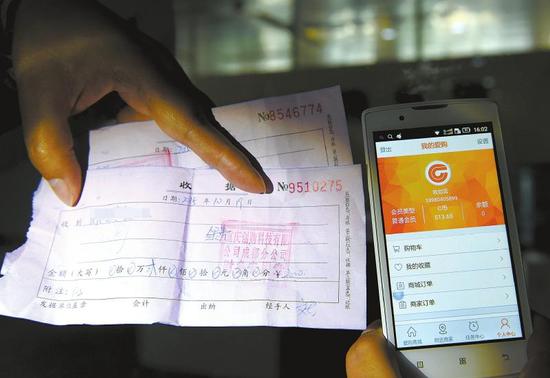 点击广告可挣钱 成都市民狂点上百天倒贴2000