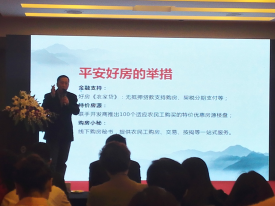 平安好房老总_平安健康早上好图片(3)