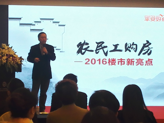 沈阳平安老总_沈阳地铁
