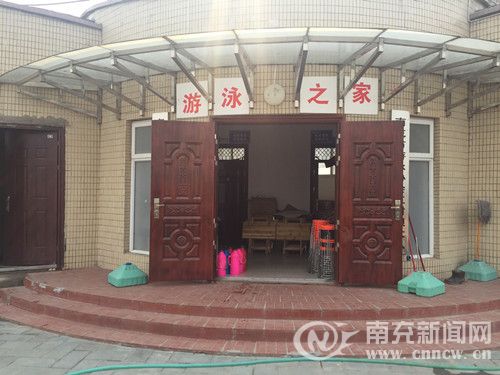 该建筑上标有“游泳之家”的字牌