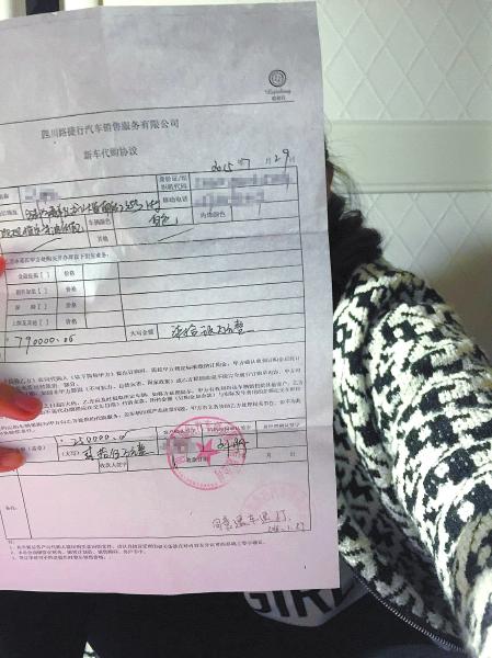 经过协商,商家同意退还订金