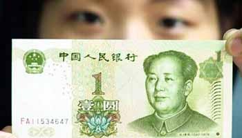 一元纸币退出市场硬币或成主流 会有一个很长的过渡期
